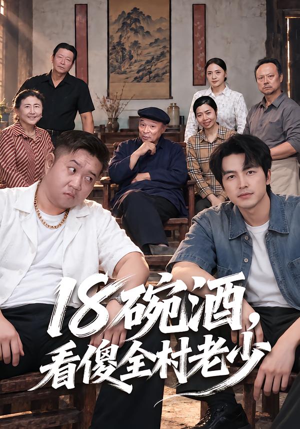 你夺我工厂，可我手握账本(全集)
