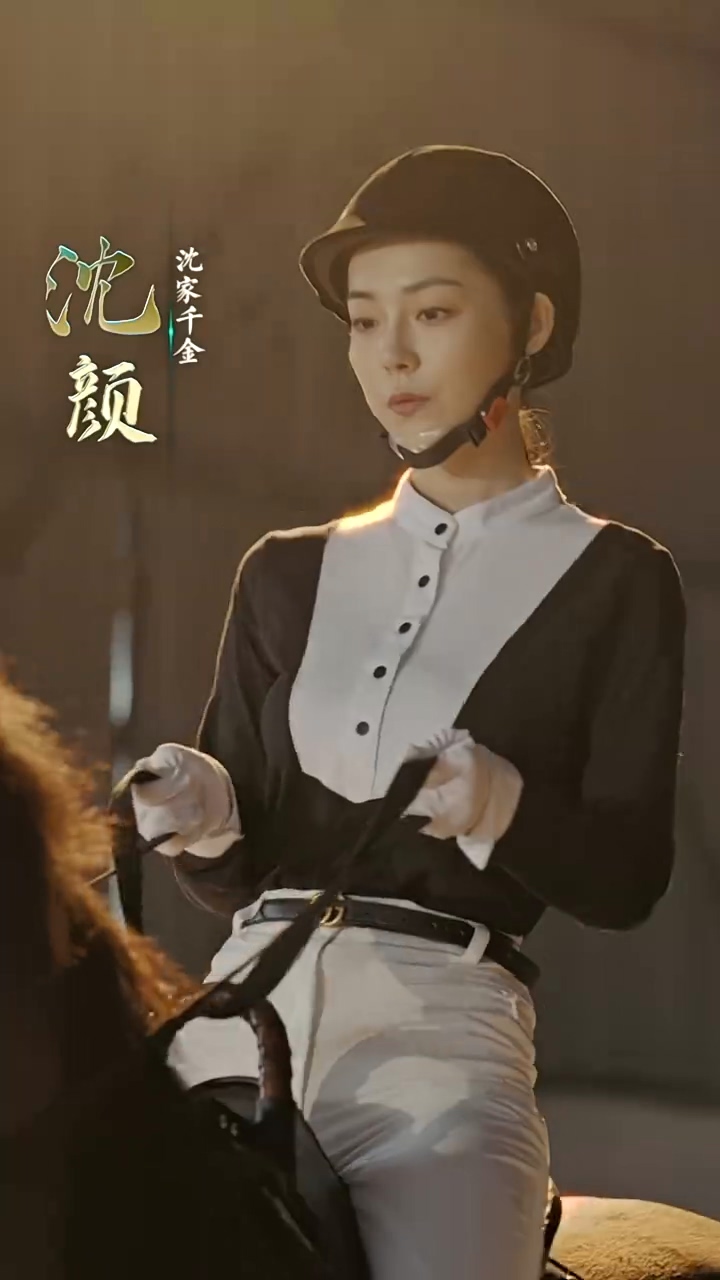 奈何试婚总裁要娶我第42集