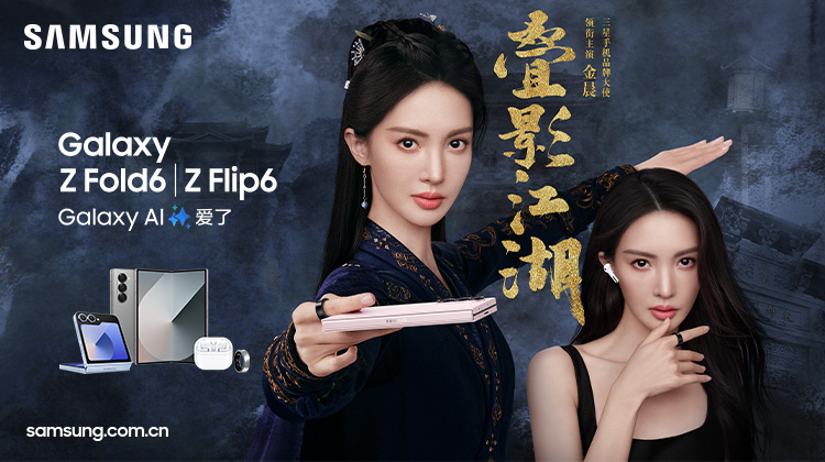 叠影江湖第04集