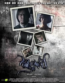 惊异世纪第03集