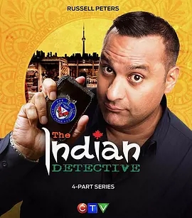 印度警探第一季第1集